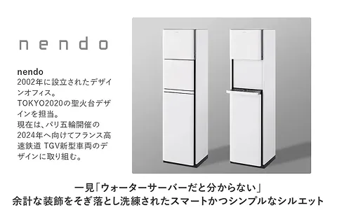 AURA Water Server 製品イメージ