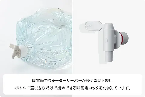 AURA Water Server 製品イメージ