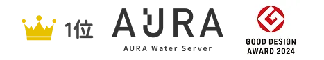 AURA Water Server
