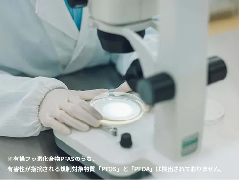 定期的な水質検査の様子