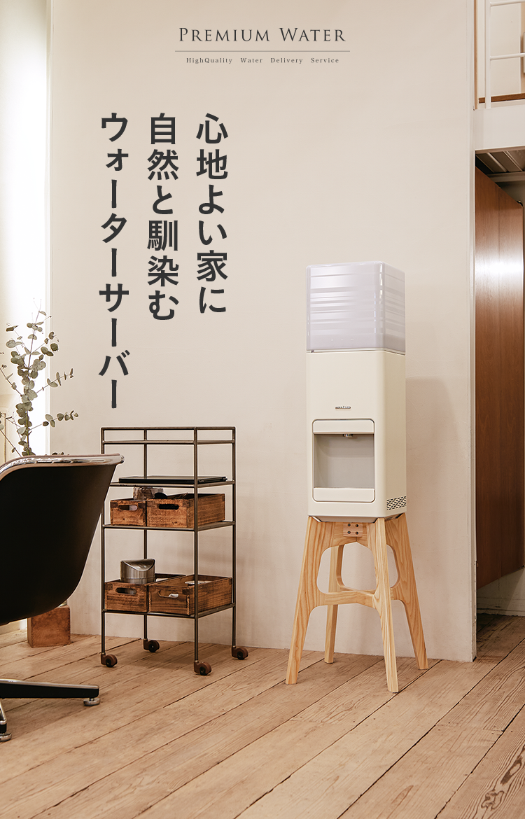 【美品】amadana アマダナ グランデウォーターサーバー冷却時80W湯沸し時350W