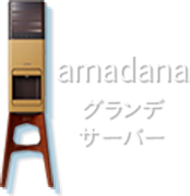 amadana-grande