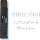 amadana