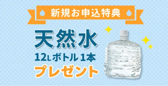 乗り換え特典 最大30,000円キャッシュバック