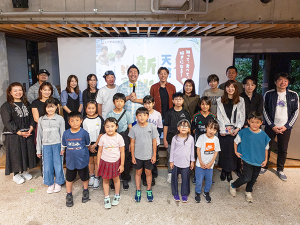 天然水と新米教室