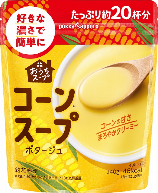 おうちスープ コーンスープ(240g)