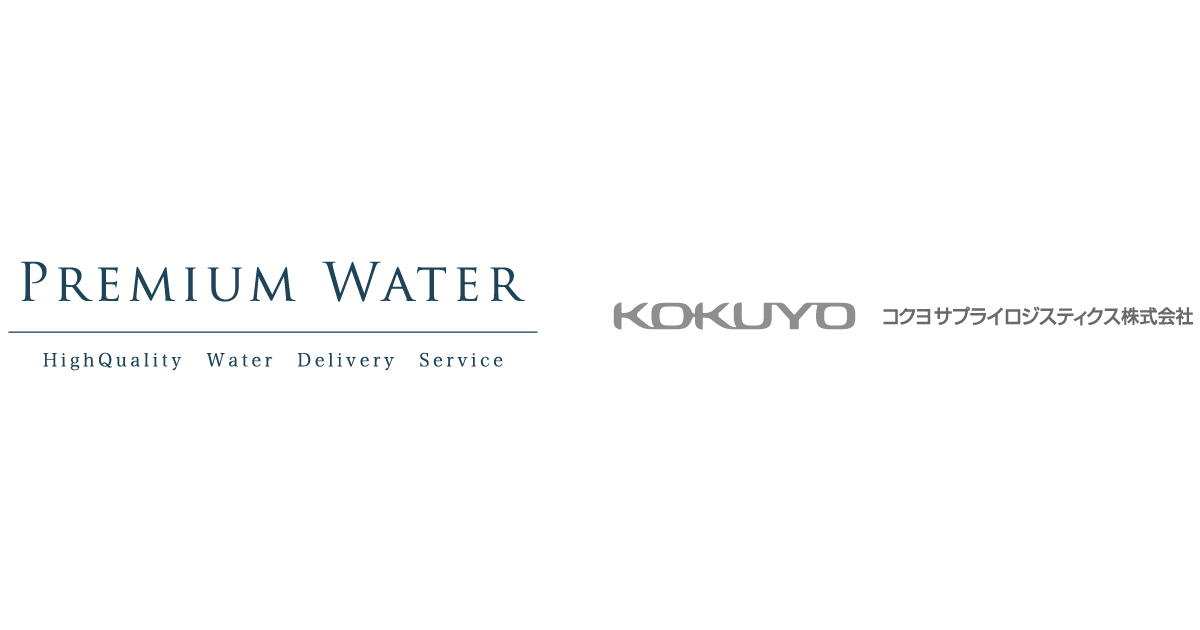 大阪市内の配送車両を年間約2,000台削減 コクヨサプライロジスティクス