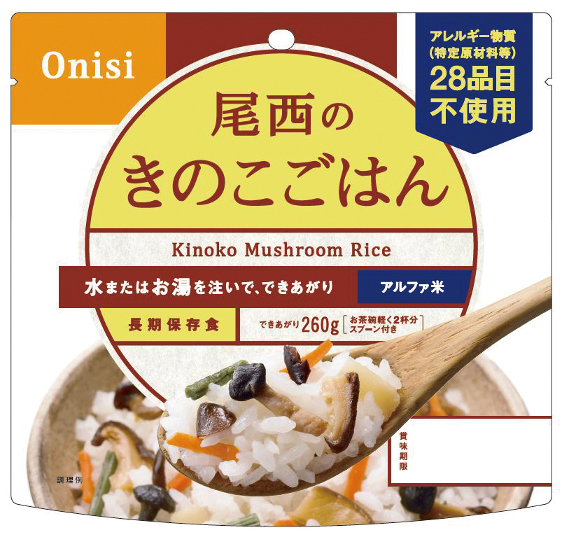きのこごはん