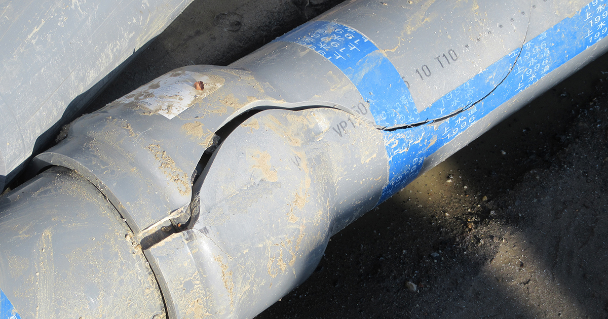 割れている水道管の画像