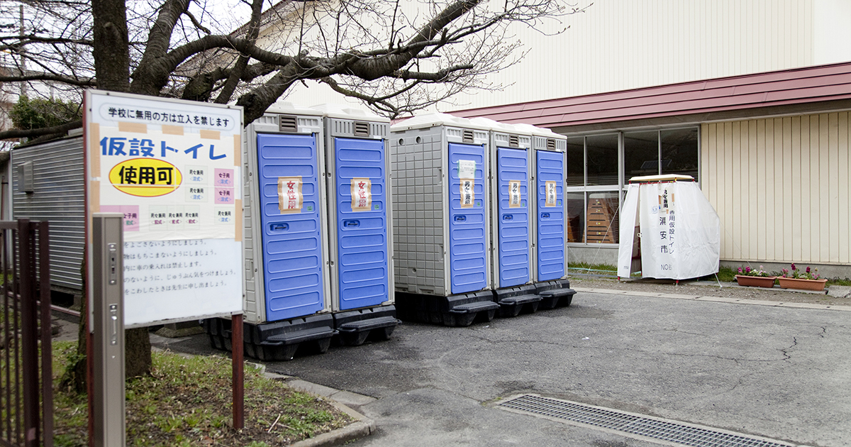 仮設トイレの画像