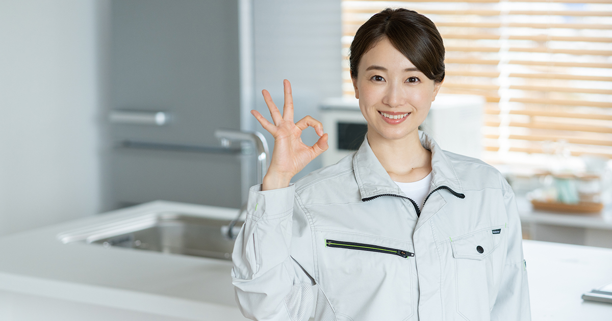 水道のチェック完了画像