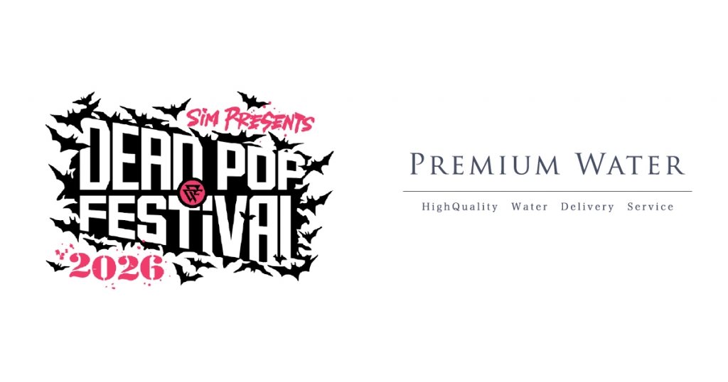 「DEAD POP FESTiVAL 2026」に プレミアムウォーターの特設ブースを出展！ 天然水が飲めるウォーターステーションを設置