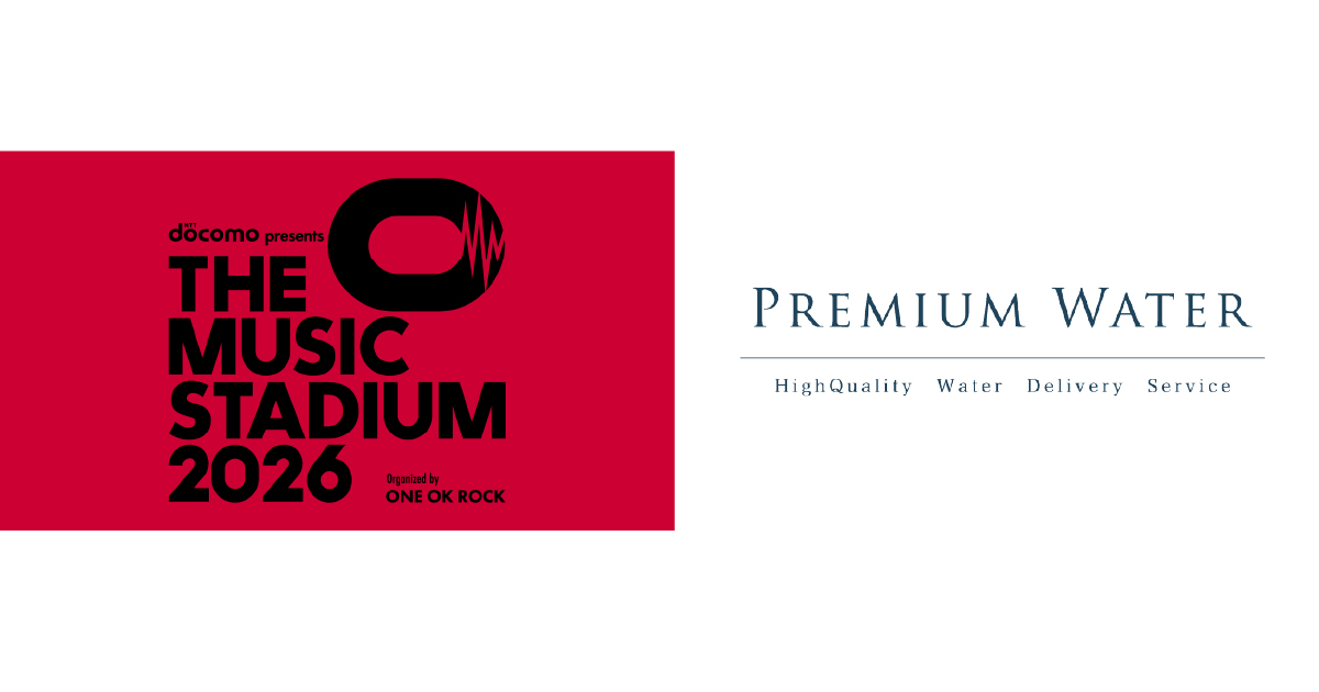 THE MUSIC STADIUM 2026