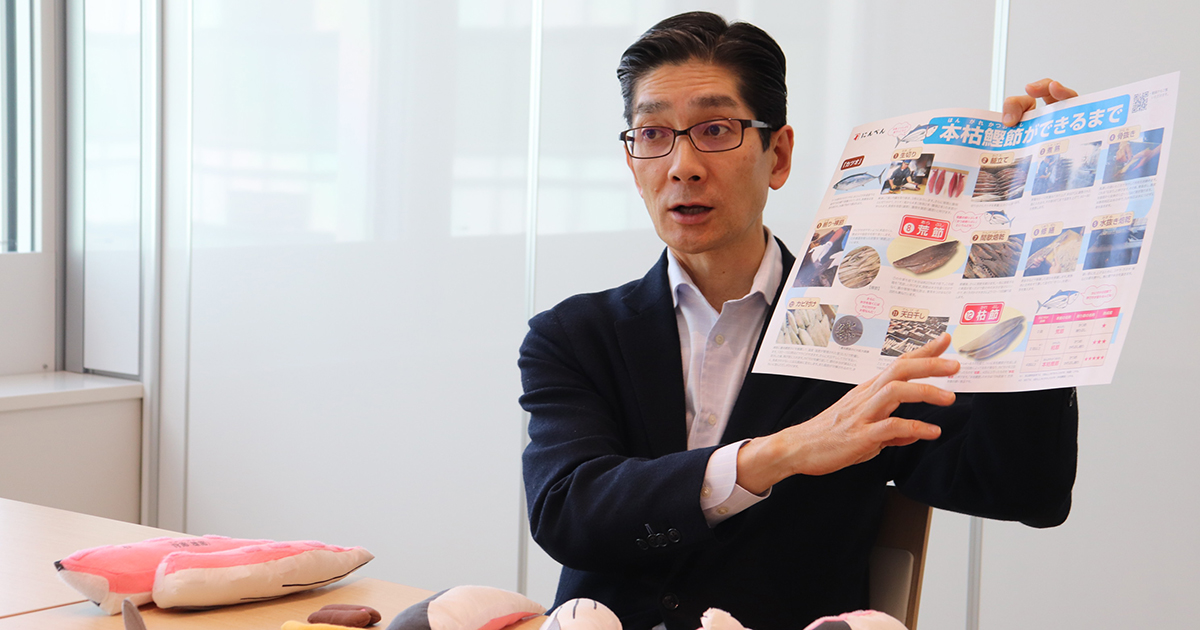 鰹節の作り方を解説