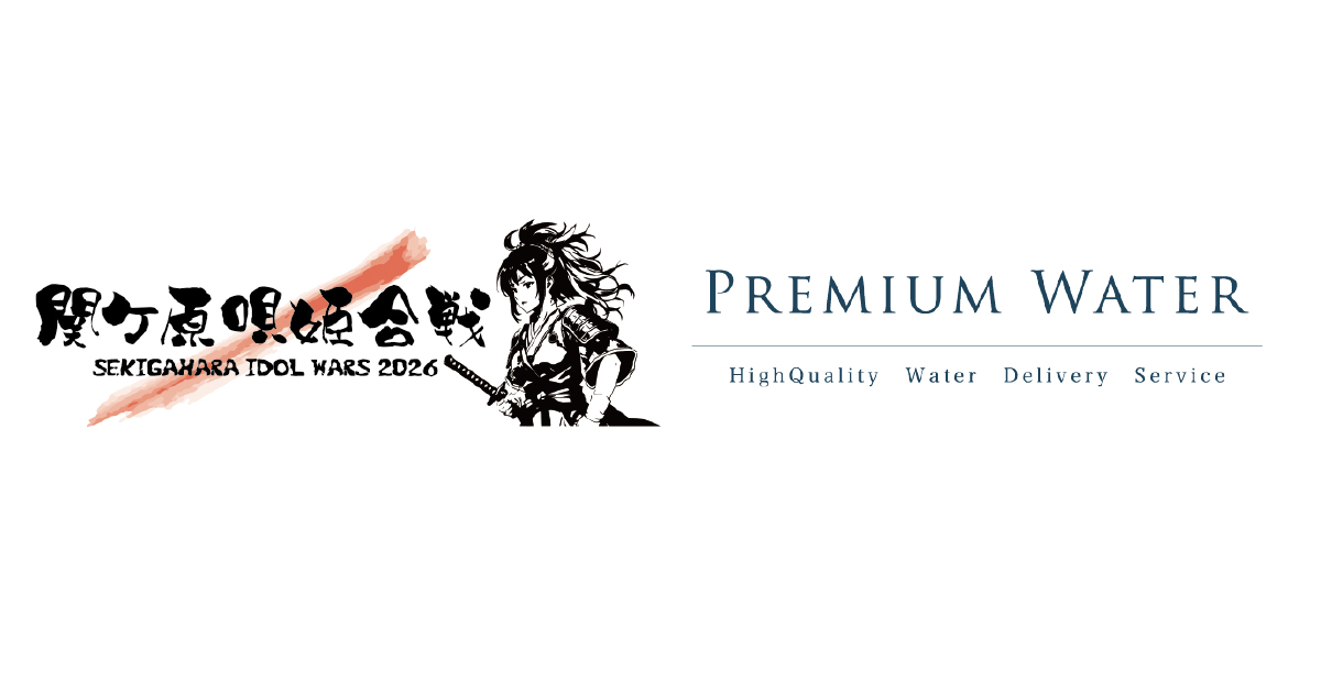 SEKIGAHARA IDOL WARS 2026 -関ケ原唄姫合戦-