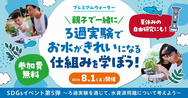 子供のワークショップ参加状況と学びの場の有無 調査グラフ