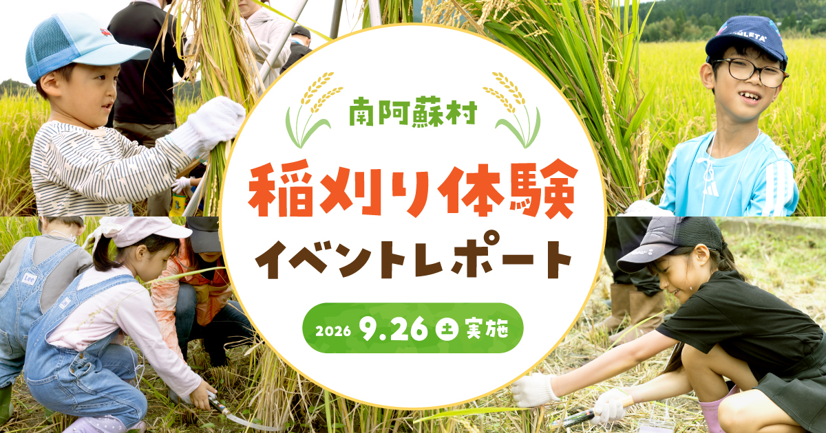 イベント風景1