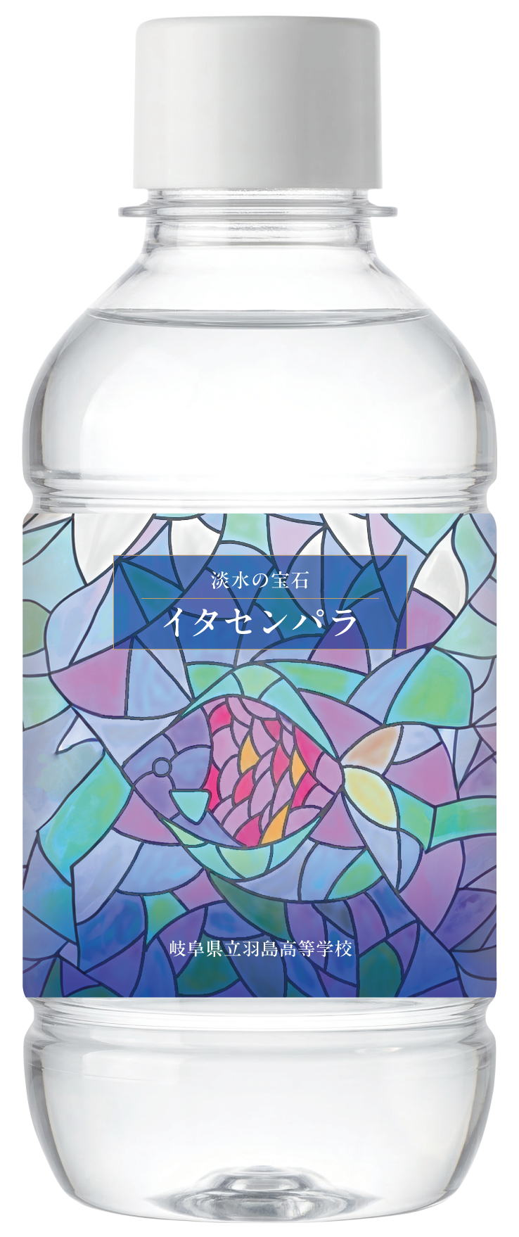 ボトルデザインA