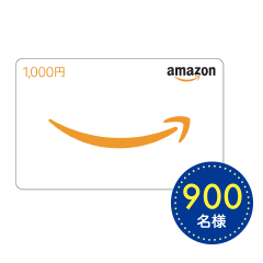 7等 Amazonギフト券 1,000円分