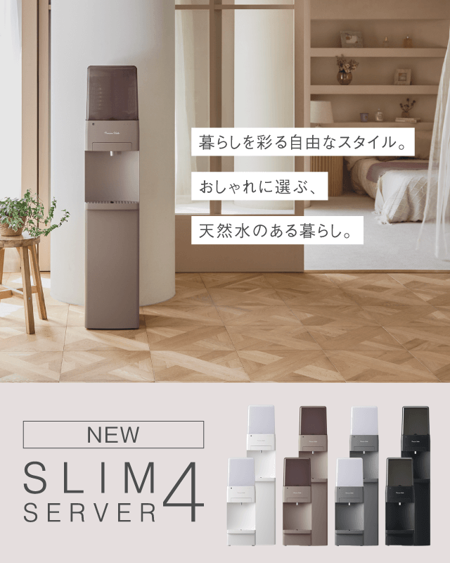 ナチュラルミネラルウォーター さひめの泉】 山陰クボタ水道用材