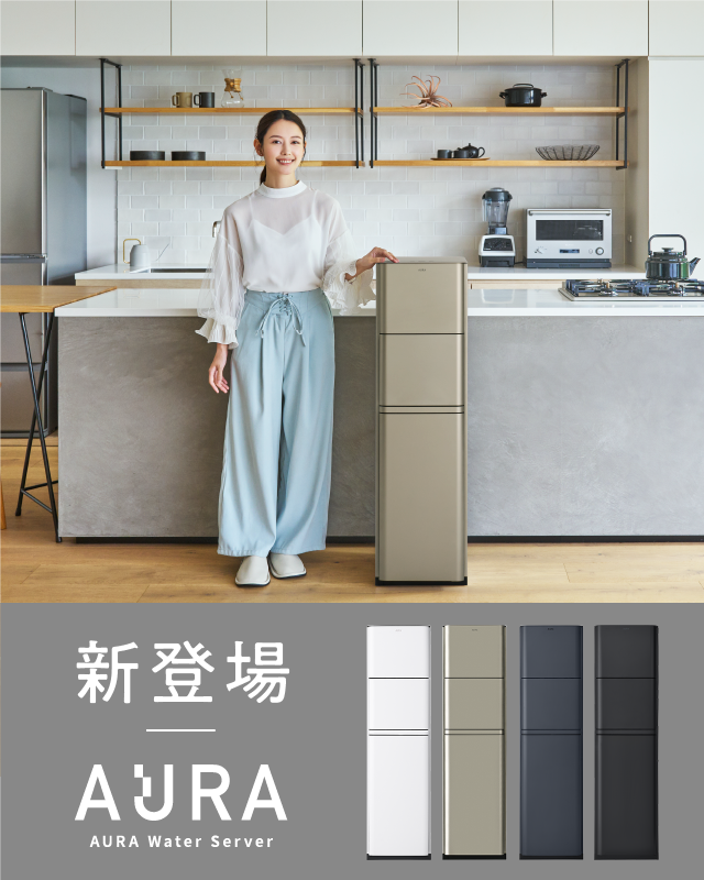 ◾️2/28までの出品◾️Premium Water ウォーターサーバー 環境保護団体への寄付に繋がる 