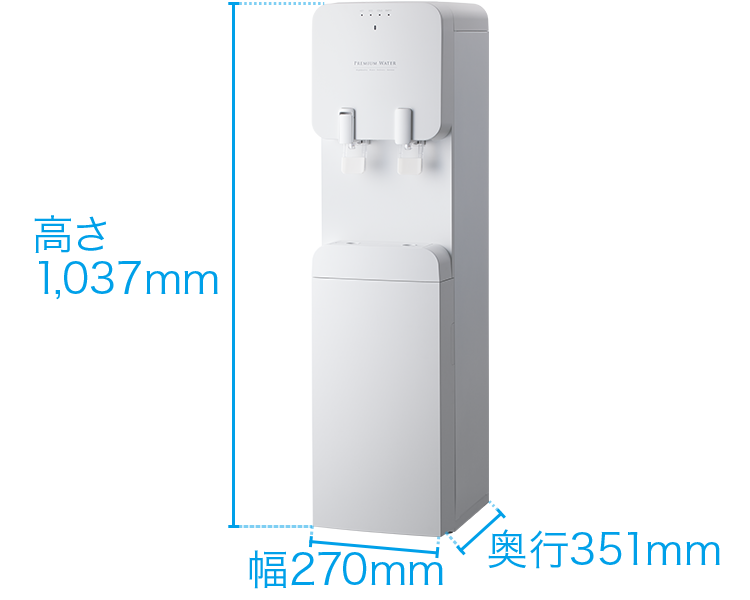 ファムフィット ウォーターサーバー - その他