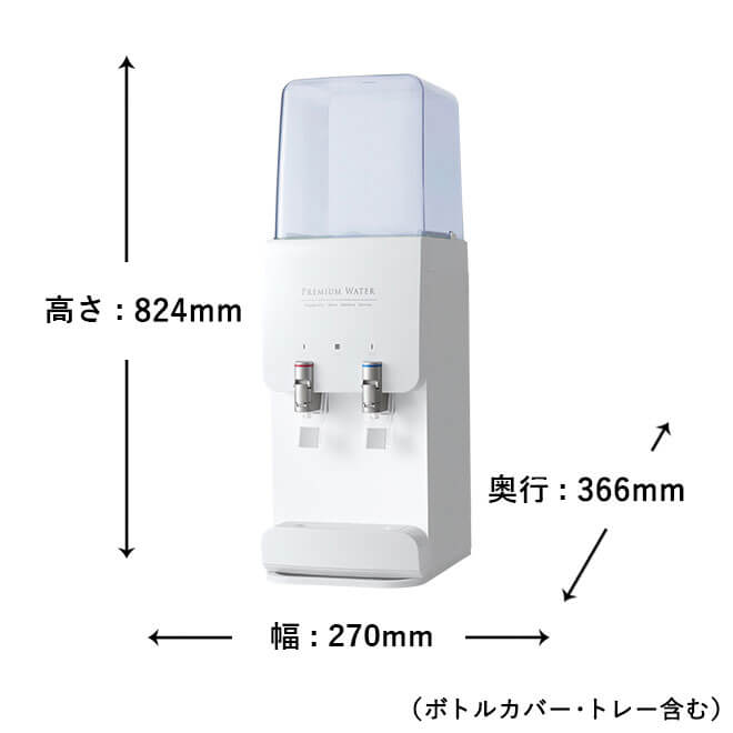 仕様