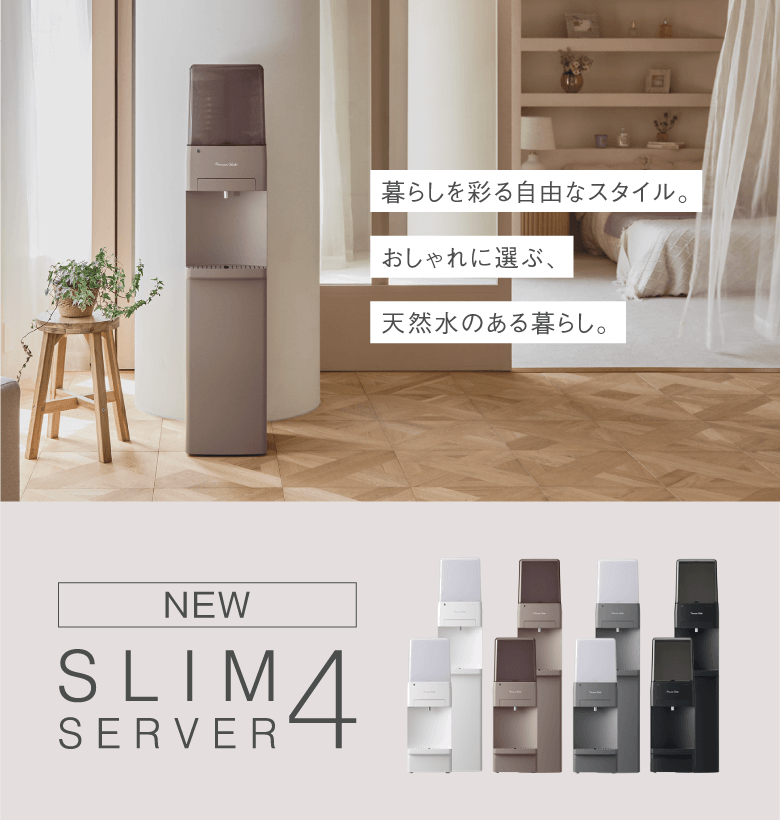 プレミアムウォーター クリティアの天然水 1セット（12L×2本