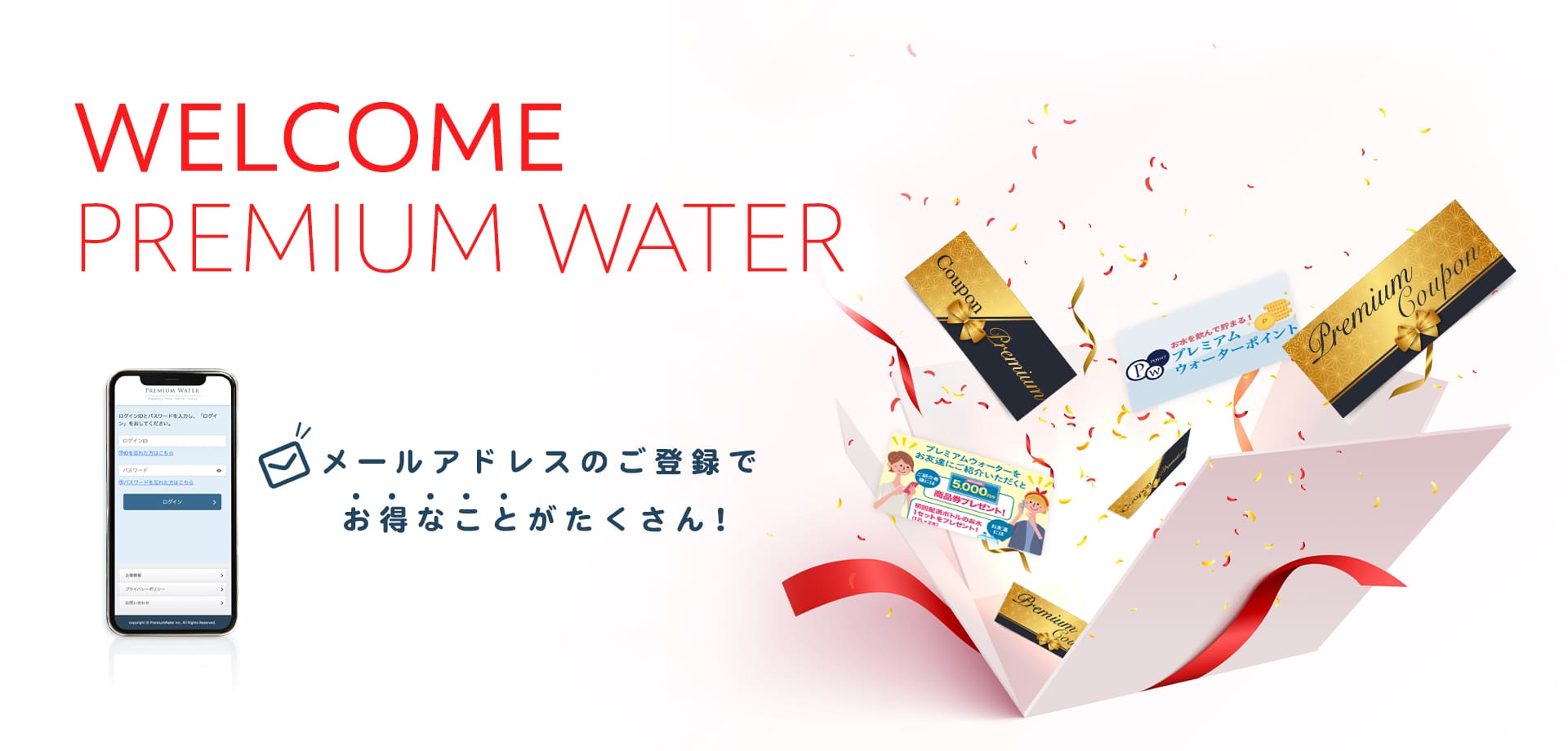 Welcome Premium Water