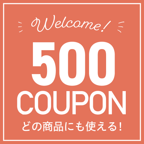 500円クーポン