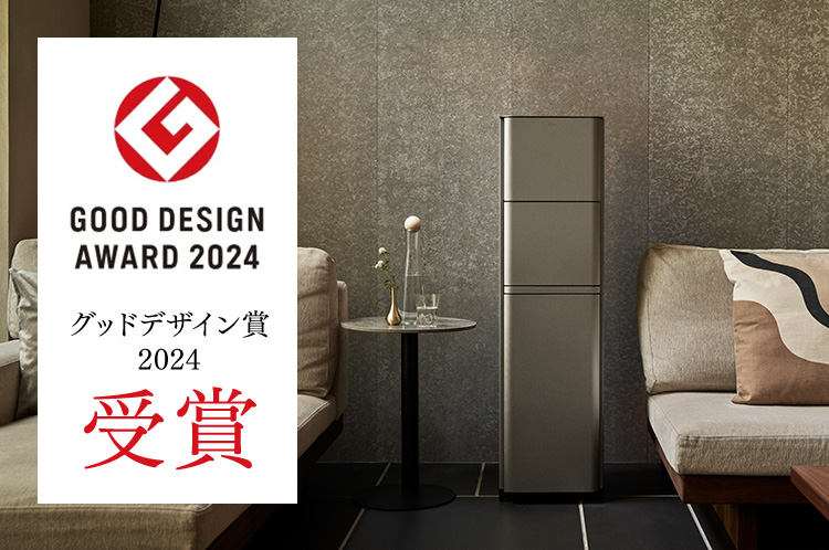 グッドデザイン賞2024 受賞