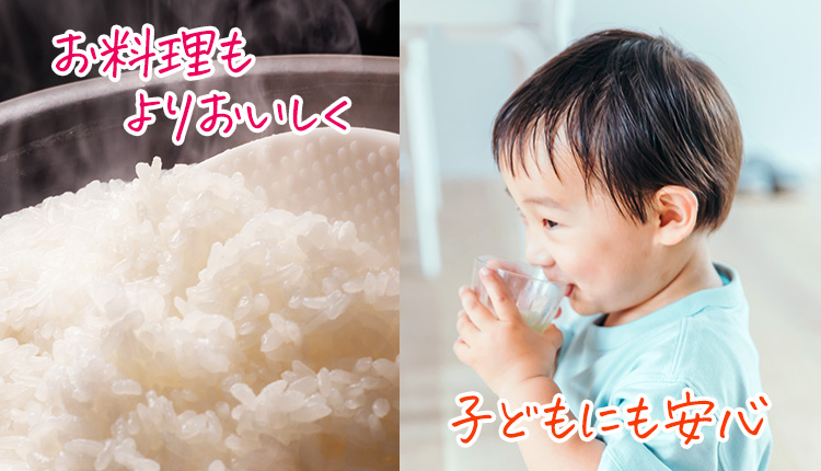 お料理もよりおいしく