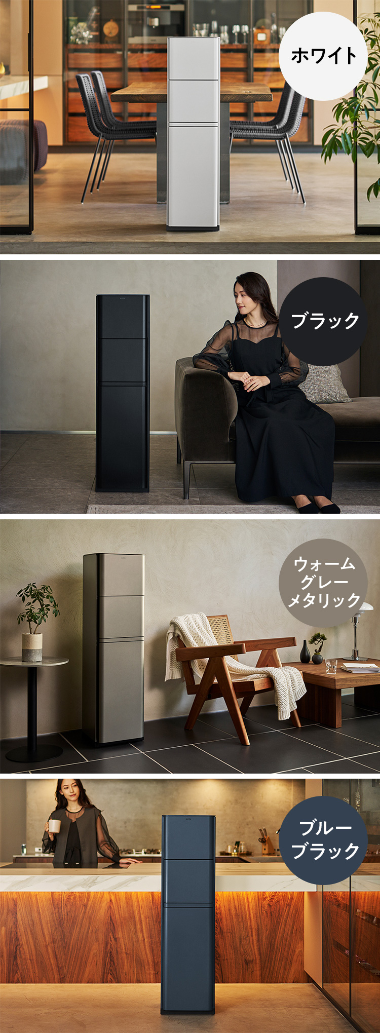 こだわりのカラー展開