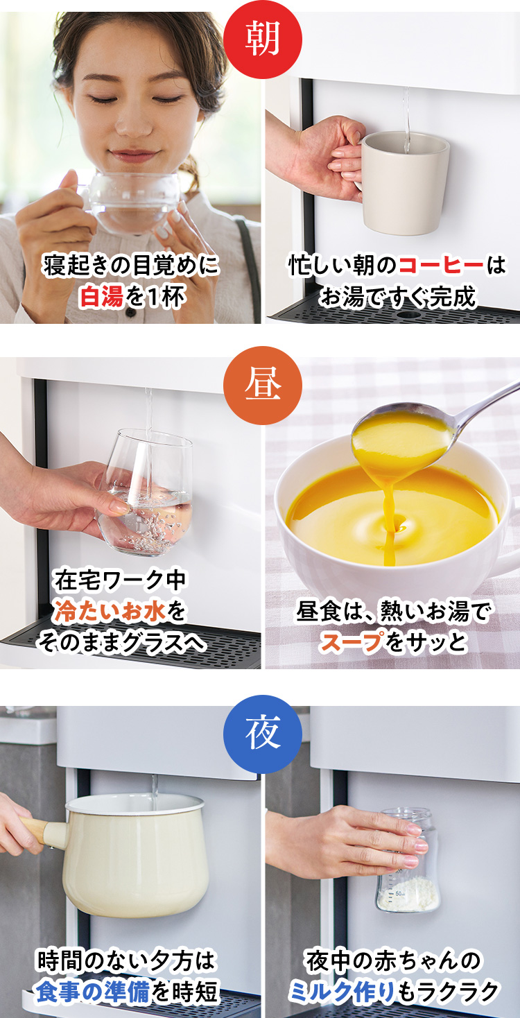 朝昼夜