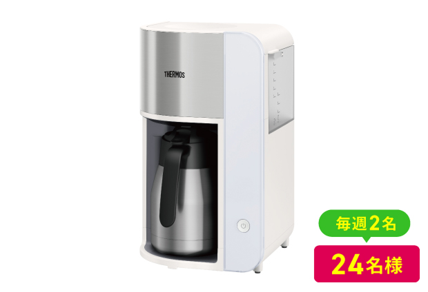 サーモス 真空断熱ポットコーヒーメーカー ECK-1000