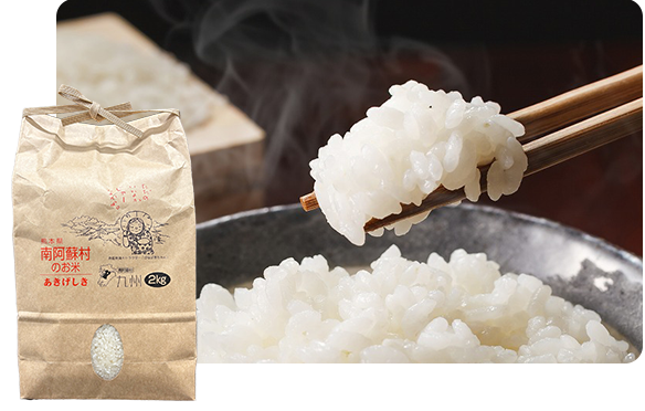 あきげしきイメージ