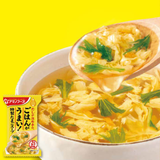 ごはんがうまい！特製たまごスープ