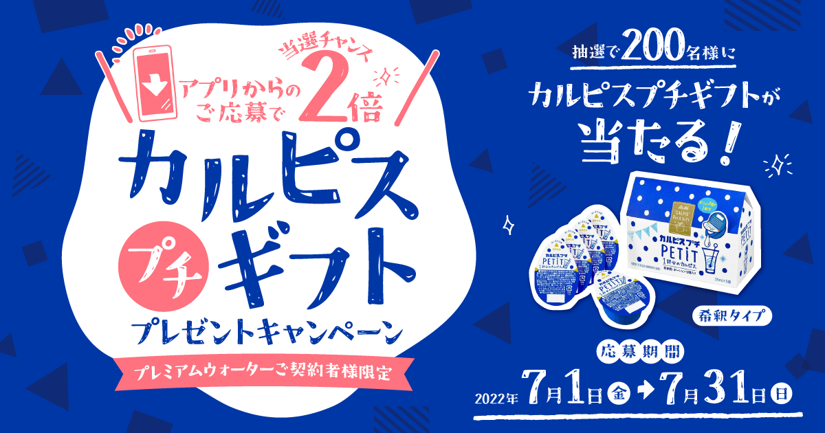 ダブルチャンスキャンペーン当選 WEALTH GROWTH Wチャンスキャンペーン | JTG証券