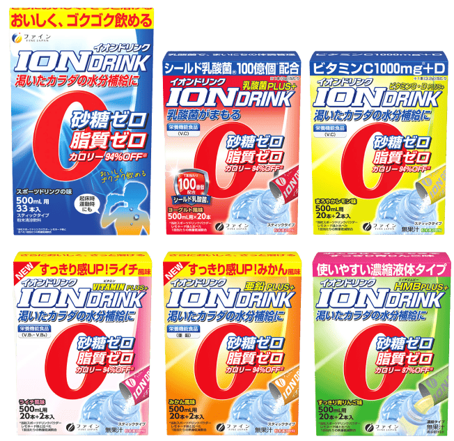 Ion Drink｜イオンドリンク