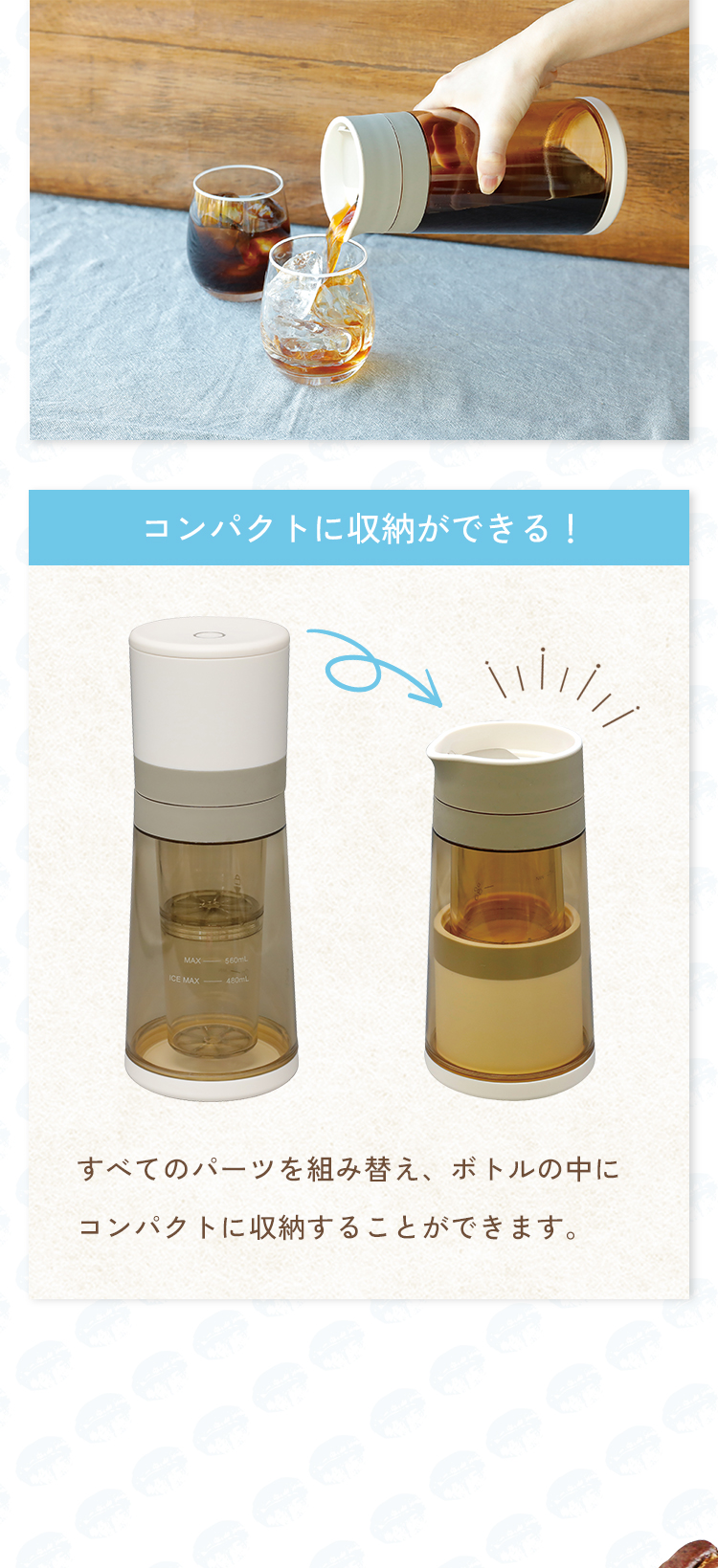 コンパクトに収納できる