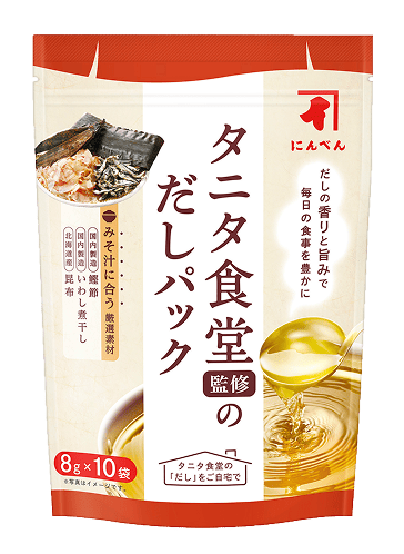 タニタ食堂監修のだしパック