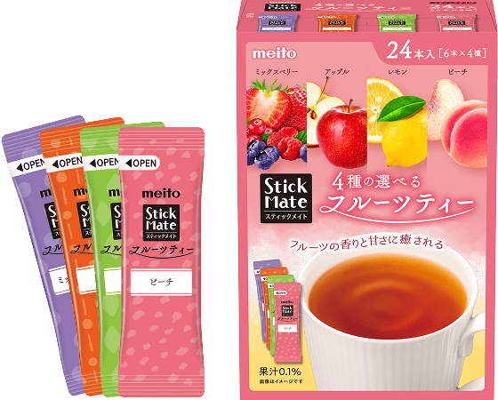 4種の選べるフルーツティー