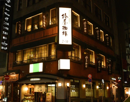 椿屋珈琲 銀座本館 外観