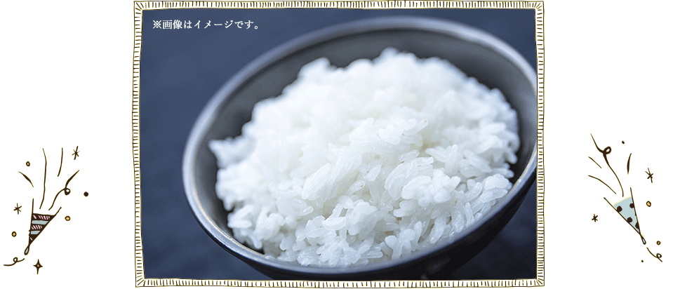 熊本県 阿蘇産のお米 2kg